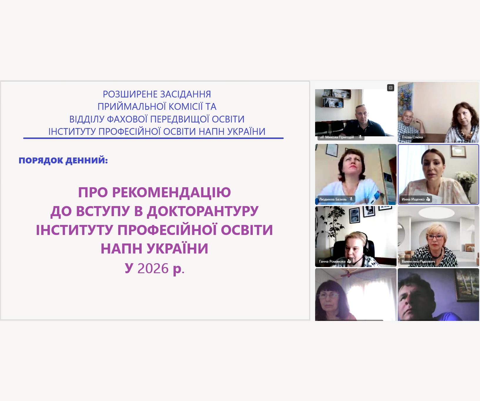 апапап (тітул)