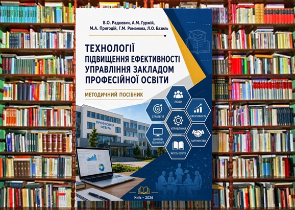 Тітул новини МП