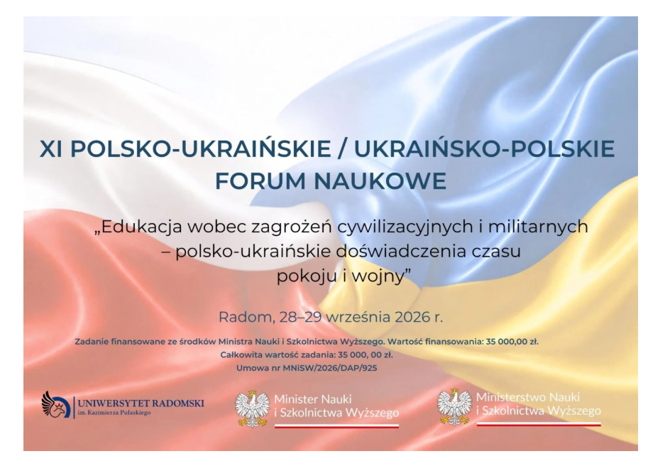 УКПлФ УКПлФ