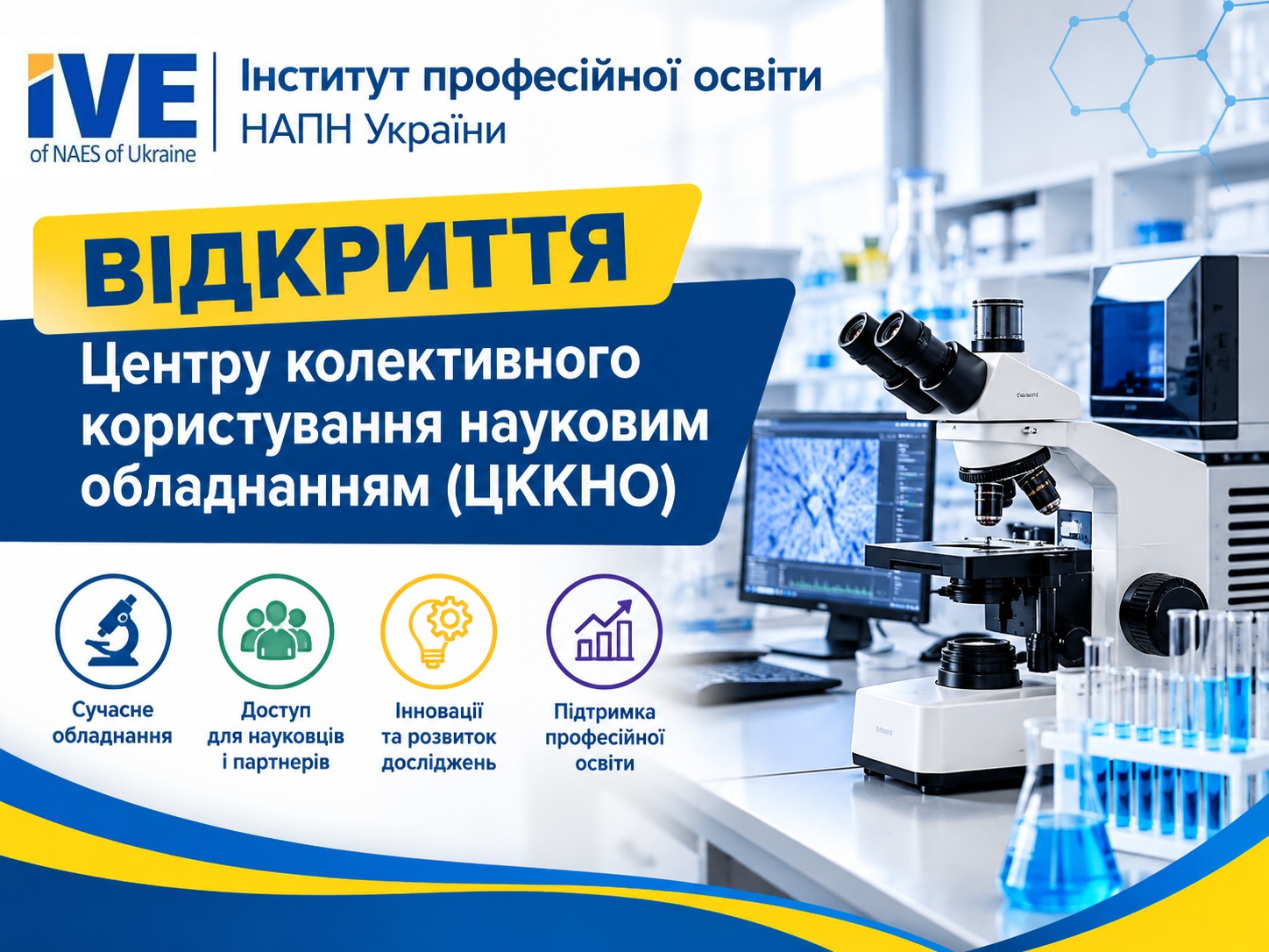 ТИтул ЦККО